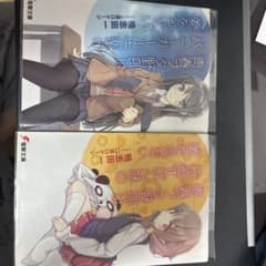 청춘 돼지 놈 시리즈 2권 세트 전격 문고 가모시다 이치