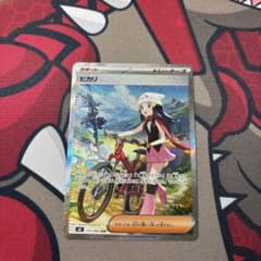 ヒカリ SAR MEGA 拡張パック インフェルノX 115/080 4枚 ヒカリ SAR MEGA 拡張パック インフェルノX 115/080 - メルカリ