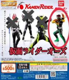 HGシリーズ 仮面ライダーオーズ フィギュア レジェンドライダーvol.3のサムネイル