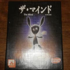 ザ・マインド　the mindのサムネイル