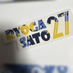 ジュビロ磐田 ジュビポン ペイントアートステッカー 佐藤凌我のサムネイル