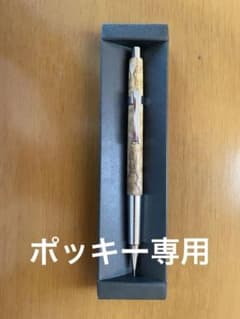 クラフトエー　CraftA シャープペンシルI キハダ杢のサムネイル