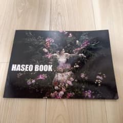 HASEO BOOK コスプレ 写真集 ファンタジー 幻想書のサムネイル