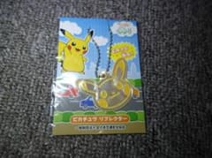 493 신품 비매품 레어) 피카츄 리플렉터 키 홀더 체인 첨부