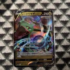 レックウザV RR[s12a 107/172]( 「VSTARユニバース」) Rayquaza V RR 107/172 S12a VSTAR Universe - Pokemon Card Japanese