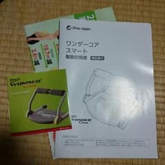 ワンダーコアのサムネイル
