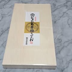【新品・未開封・木箱入】 稲庭うどん700gのサムネイル