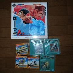 【新品未開封】トミカ×ドラゴンボール　3点セット＋おまけ