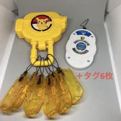 ポケモンメザスタ　タグホルダーセットDX ピカチューバージョン　相性チェッカーのサムネイル