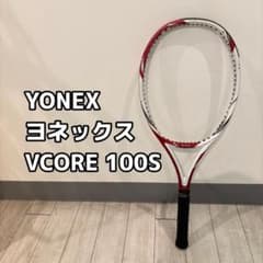 YONEX ヨネックス VCORE100S ブイコア テニスラケット G1 白赤 美品】YONEX ヨネックスVCORE 100S G1 ブイコア 硬式 - メルカリ