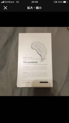 BULK  HOMME THE SHAMPOOのサムネイル