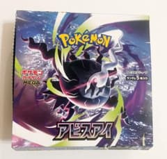 ポケモンカード アビスアイ 1BOX シュリンクなし ペリペリなし - メルカリ