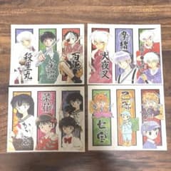 ⭐︎週末価格⭐︎犬夜叉＆MAO(高橋留美子) MAO刊行記念特典シール