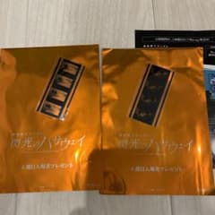 閃光のハサウェイ入場者プレゼント2枚のサムネイル