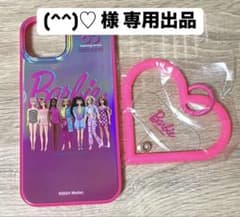 (^^)♡ 様 専用出品 リングのみのサムネイル