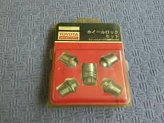 killerさま専用 トヨタ純正 ロックナット 中古品のサムネイル