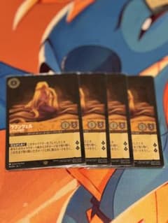 ロルカナ　ラプンツェル　foil 4枚セットのサムネイル