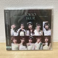 トウキョウ・ブラー/ナイモノラブ/おあいこ Juice=Juice 初回SP盤のサムネイル