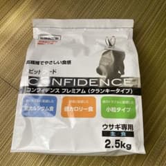 コンフィデンスプレミアム（クランキータイプ）のサムネイル