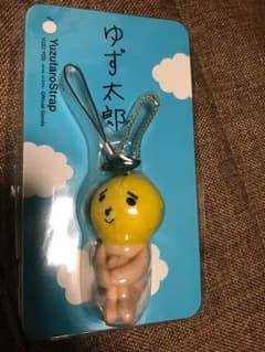 ゆず太郎ストラップのサムネイル