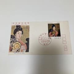 消印あり封筒 切手趣味週間消印付き封筒 - メルカリ