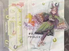 サトノダイヤモンド　アクスタ　ウマ娘　ファミマのサムネイル
