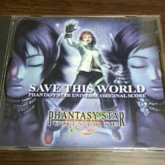 Phantasy star universe サントラのサムネイル