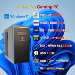 ガレリア i7-10700K RTX3070 SSD512GB/#380 - メルカリ