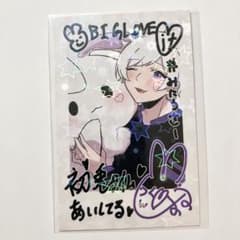 値下げ】いれいす 初兎 第2弾 チェキ風トレカ シークレット - メルカリ