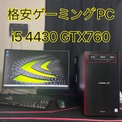 iiyama Level infinity ゲーミングデスクトップPC Amazon.co.jp: iiyama ゲーミングデスクトップパソコン LEVEL