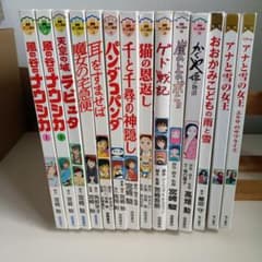 徳間アニメ絵本 角川アニメ絵本 14冊 セット まとめ売り - メルカリ
