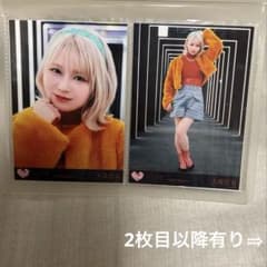=LOVE イコラブ 大場花菜 生写真 まとめ売り