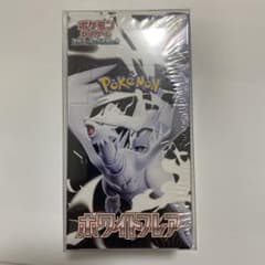 ホワイトフレア デラックス 未開封BOX シュリンク付き - メルカリ