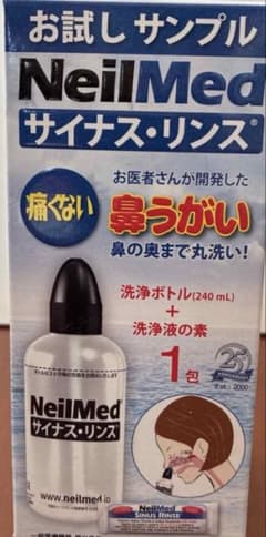 NeilMed 痛くない鼻うがいサイナス・リンスのサムネイル