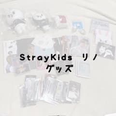 Stray Kids リノ グッズ まとめ売り StrayKids リノ グッズ まとめ売り - メルカリ