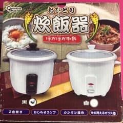 おひとり炊飯器のサムネイル