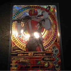 ガンバライジングのサムネイル