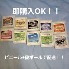 ニンテンドー3DS ソフト 10本セット まとめ売り ニンテンドー3DS ソフト 10本セット まとめ売り - メルカリ