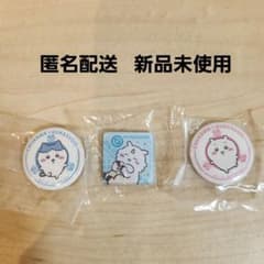 ちいかわ くら寿司 缶バッジ マグネット 計3点セットのサムネイル