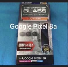 ELECOM Google Pixel 8a 保護フィルム