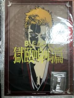 【222名限定】BLEACH 獄頤鳴鳴篇 アクリルパネル