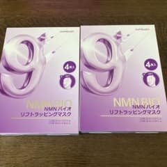 常識範囲内で値下げ交渉可！様 リクエスト 2点 まとめ商品のサムネイル