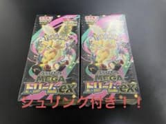 ポケモンカード MEGAドリームex 2ＢＯＸ　シュリンク付き 即日発送！のサムネイル