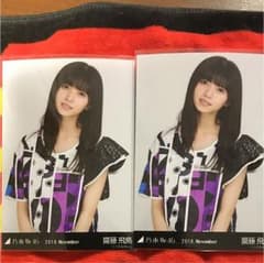 乃木坂46 生写真 齋藤飛鳥 チュウのサムネイル
