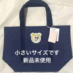 新品未使用 オールドテディ ワッペントートバッグ ネイビー 小サイズ