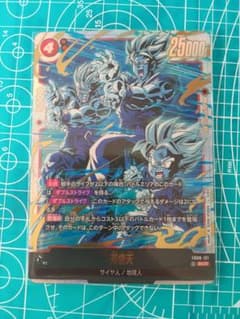 ドラゴンボールカード ウィヤン 25000 ドラゴンボールカード ウィヤン 25000 ドラゴンボールカード ウィヤン