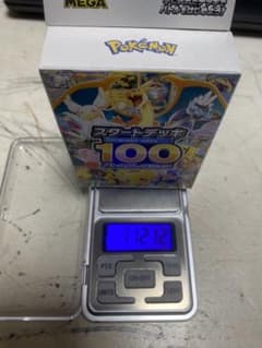 ポケモンカード スタートデッキ100 重量112.12g - メルカリ