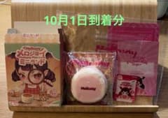 【新品未開封】Mellojoy メロジョイ ミニランド ミニいちごスフレのサムネイル