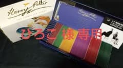 【ひろこ様専用】Harry Potter THE COMPLETE STORYのサムネイル