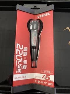 電ドラボールのサムネイル